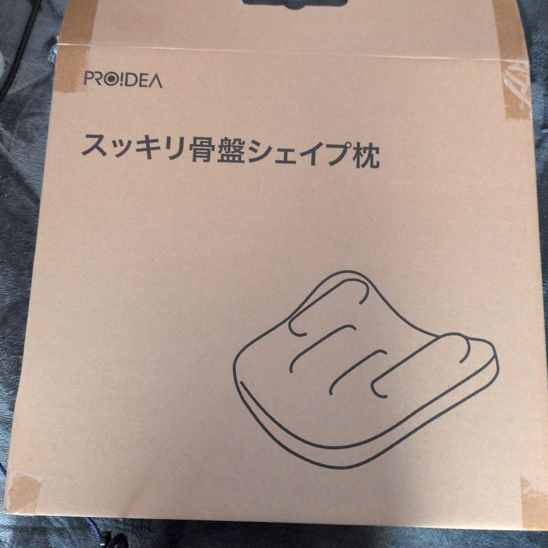 中古品PROIDEA スッキリ骨盤シェイプ枕 ブラウン - メルカリ