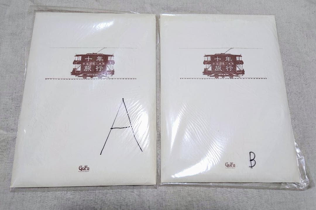 安倍吉俊 カラー複製イラスト 十年旅行 A/Bセット - メルカリ