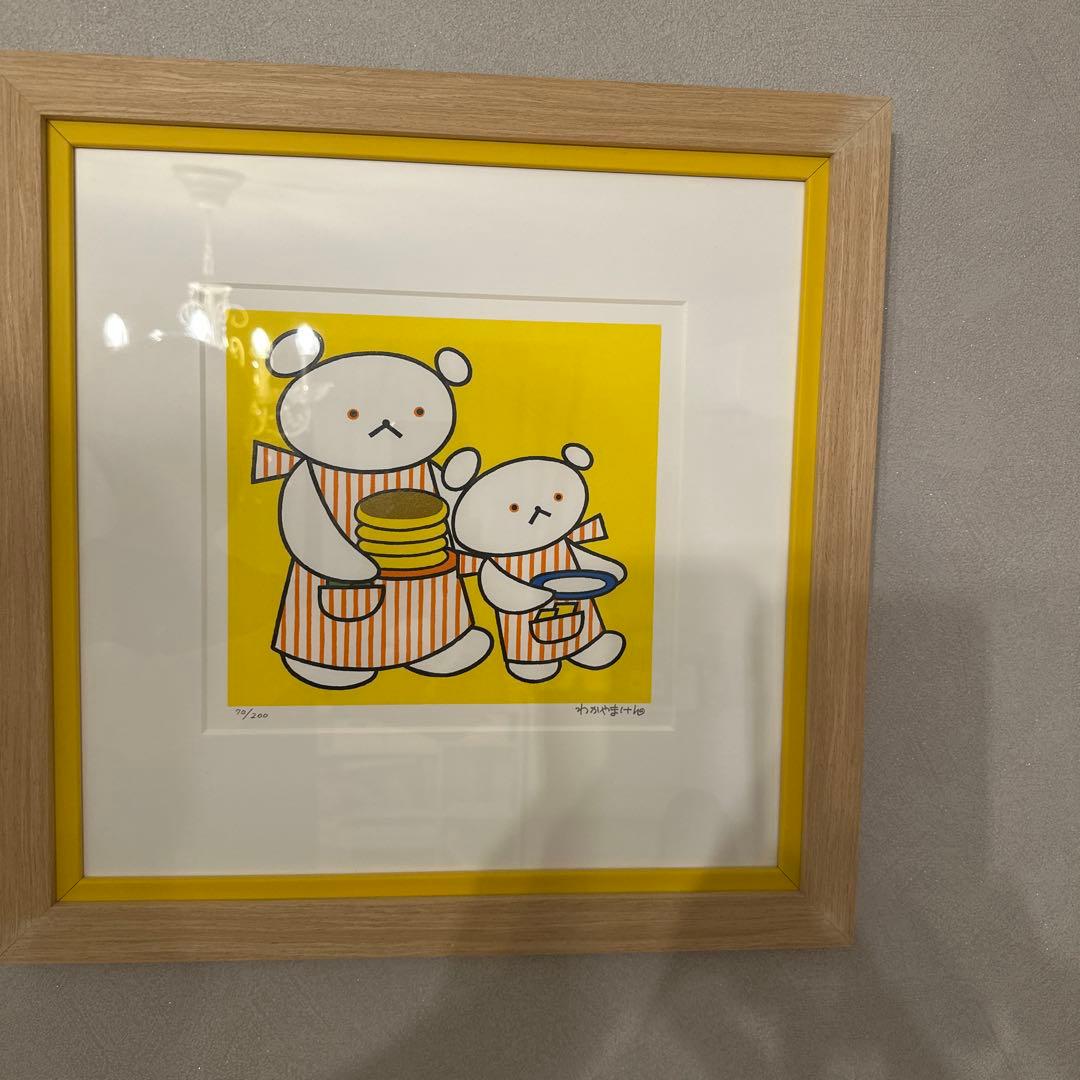 こぐまちゃんえほん50周年記念『しろくまちゃんのほっとけーき