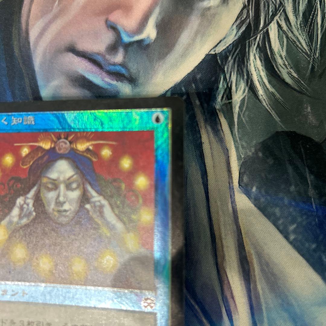 mtg 初版Foil】《渦まく知識/Brainstorm》[MMQ]日本語 jp