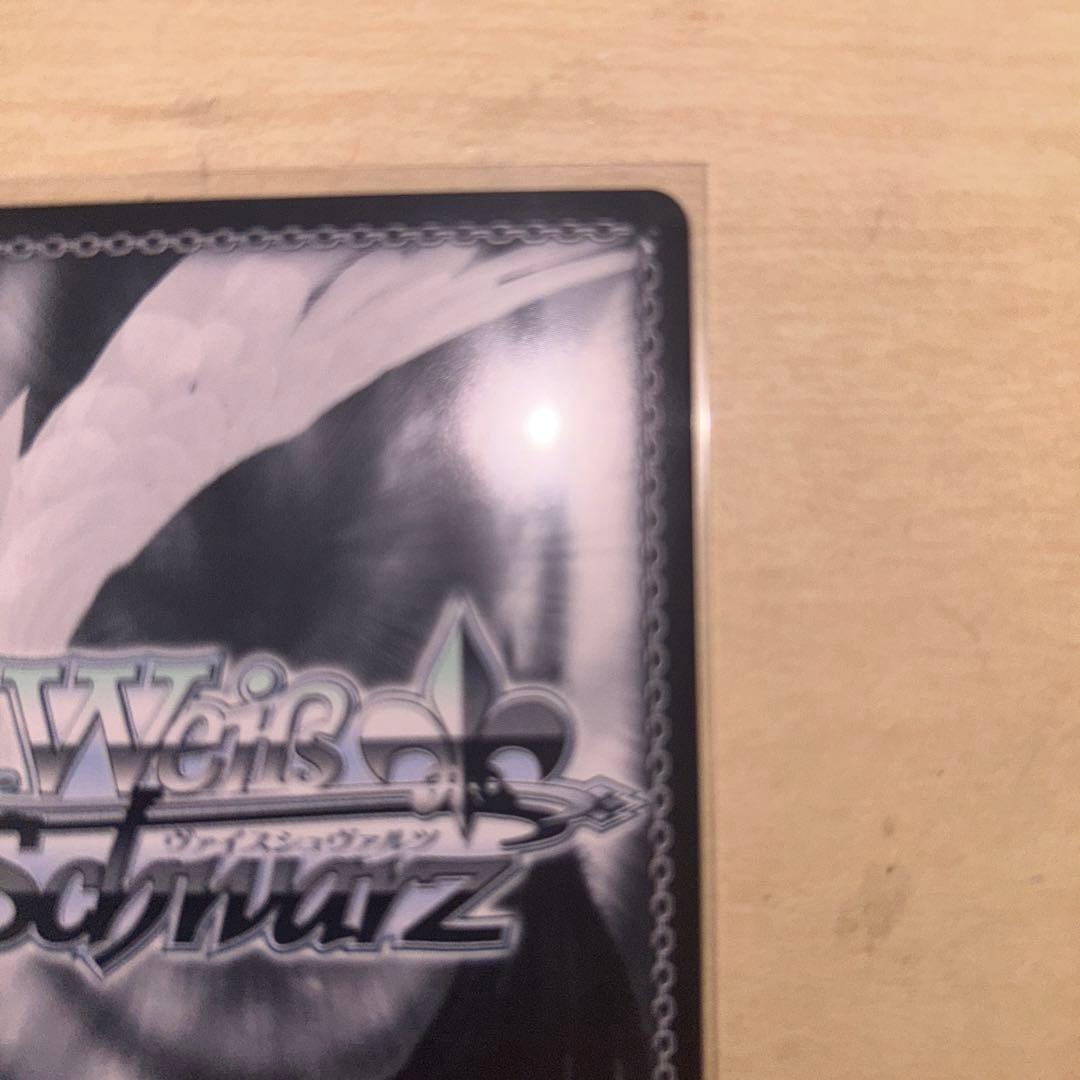 値上げ予定ヴァイス プロセカ 想いをつなげるスターピース 星乃一歌