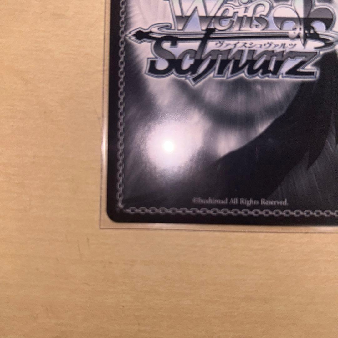 値上げ予定ヴァイス プロセカ 想いをつなげるスターピース 星乃一歌