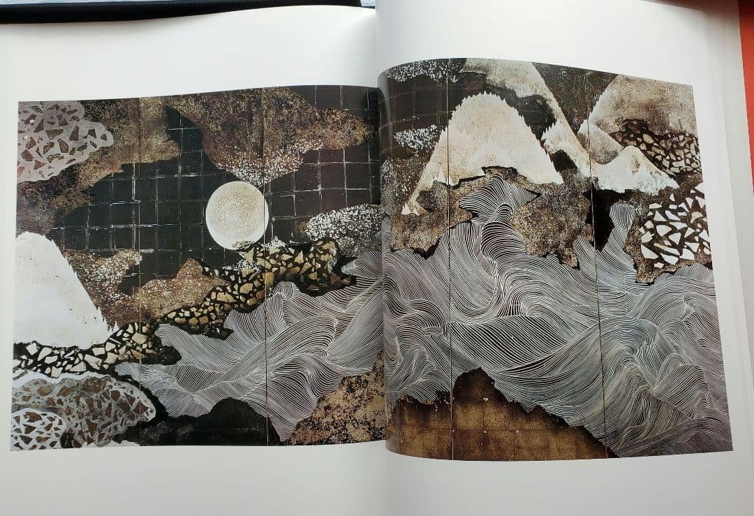 加山又造 屏風絵集成 定価12万円 - メルカリ