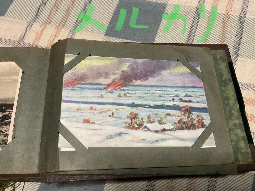 憶追（右から読みとなります）戦前の絵葉書アルバム。【当時の女優