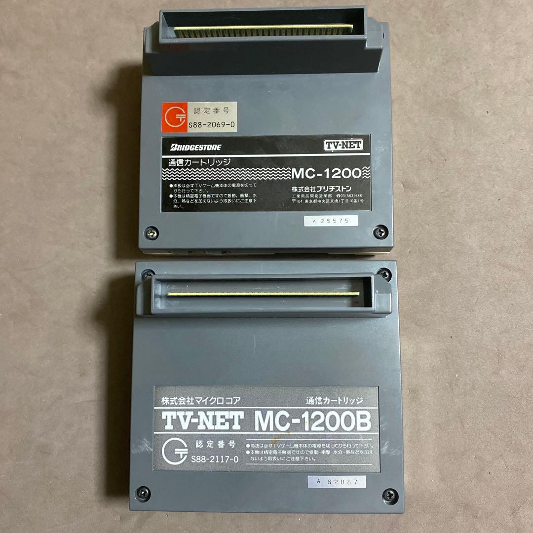 大和のマイトレード ファミコン周辺機器 大和証券 本体二種