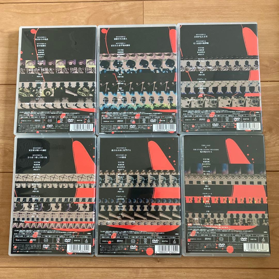 ドラマ ケイゾク DVDBOX 1~6 全巻セット