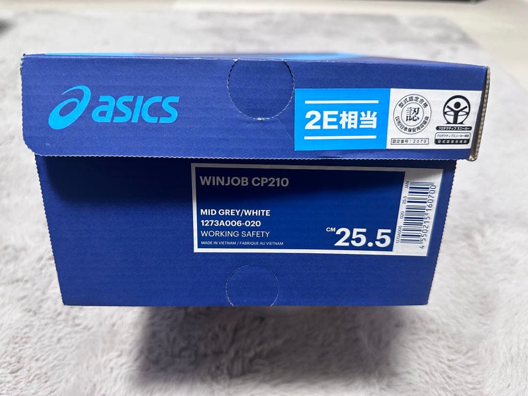【新品】　asics WINJOB CP210 安全靴　25.5cm