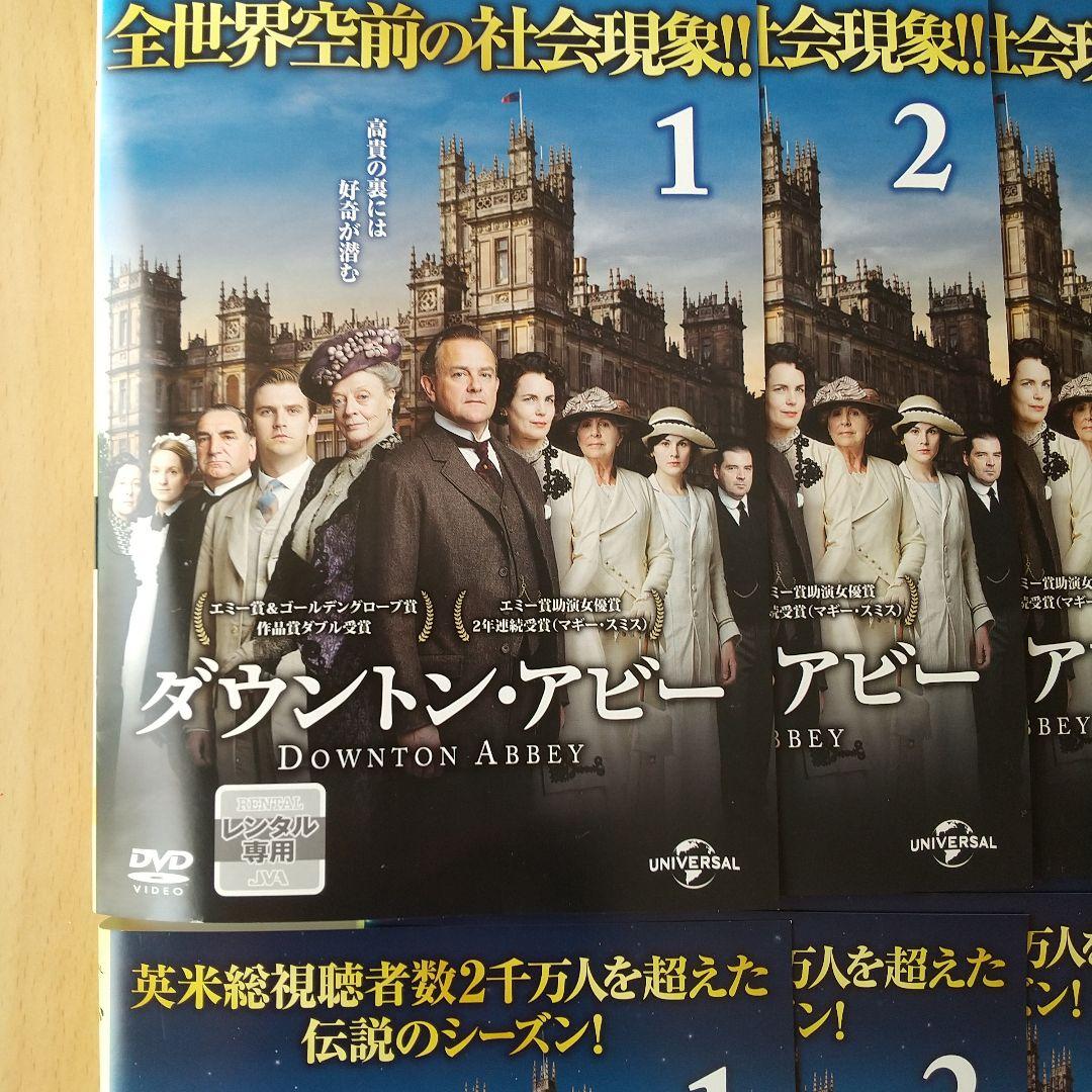 ダウントン・アビー　レンタル落ち全巻　(1話～最終話)+劇場版DVD30巻セット