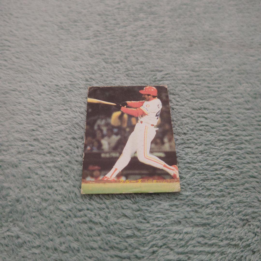 83年カルビープロ野球カード 山陽地区限定 No.412クルーズ ファイターズ カルビー 2025プロ野球チップス第1弾 038 郡司裕也(日本ハム