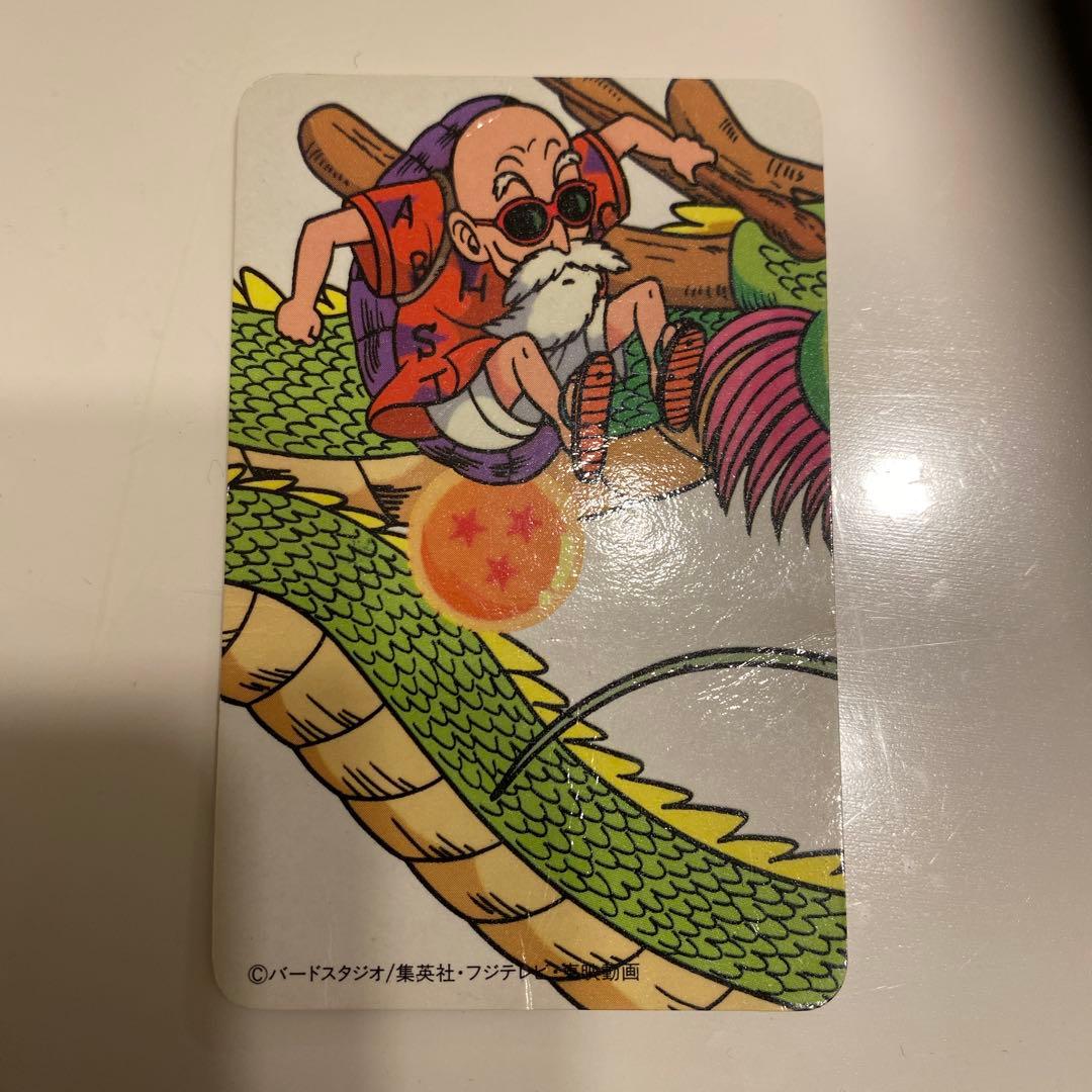 ニッスイ ドラゴンボール 亀仙人 シェンロン かめはめ波！！！カード①