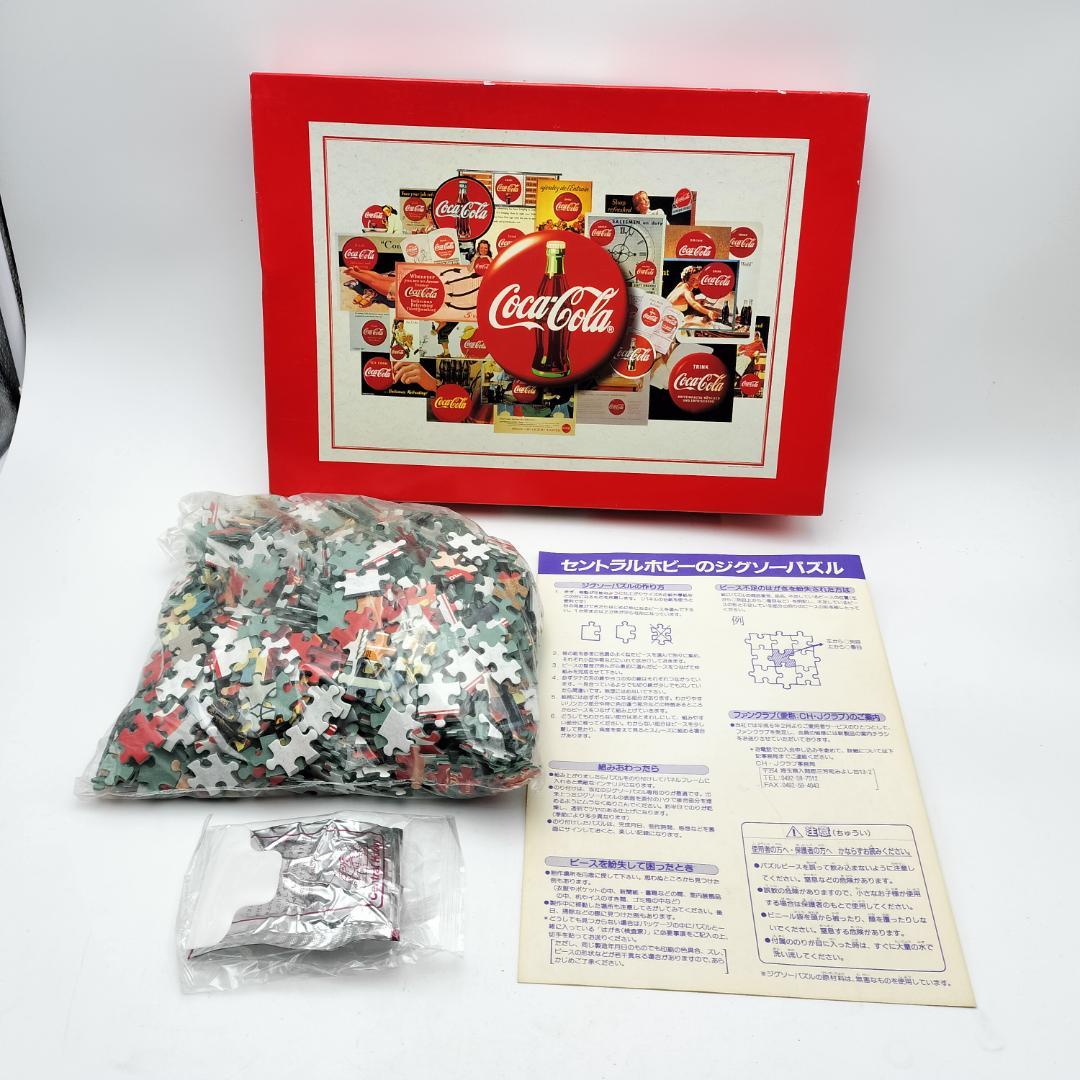 未使用】コカ・コーラ ジグソーパズル 1000ピース セントラルホビー