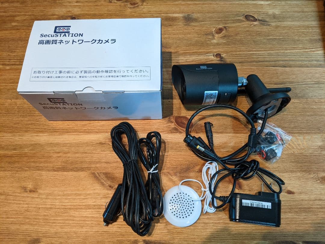 SecuSTATION オンライン 防犯カメラ SC-CX82