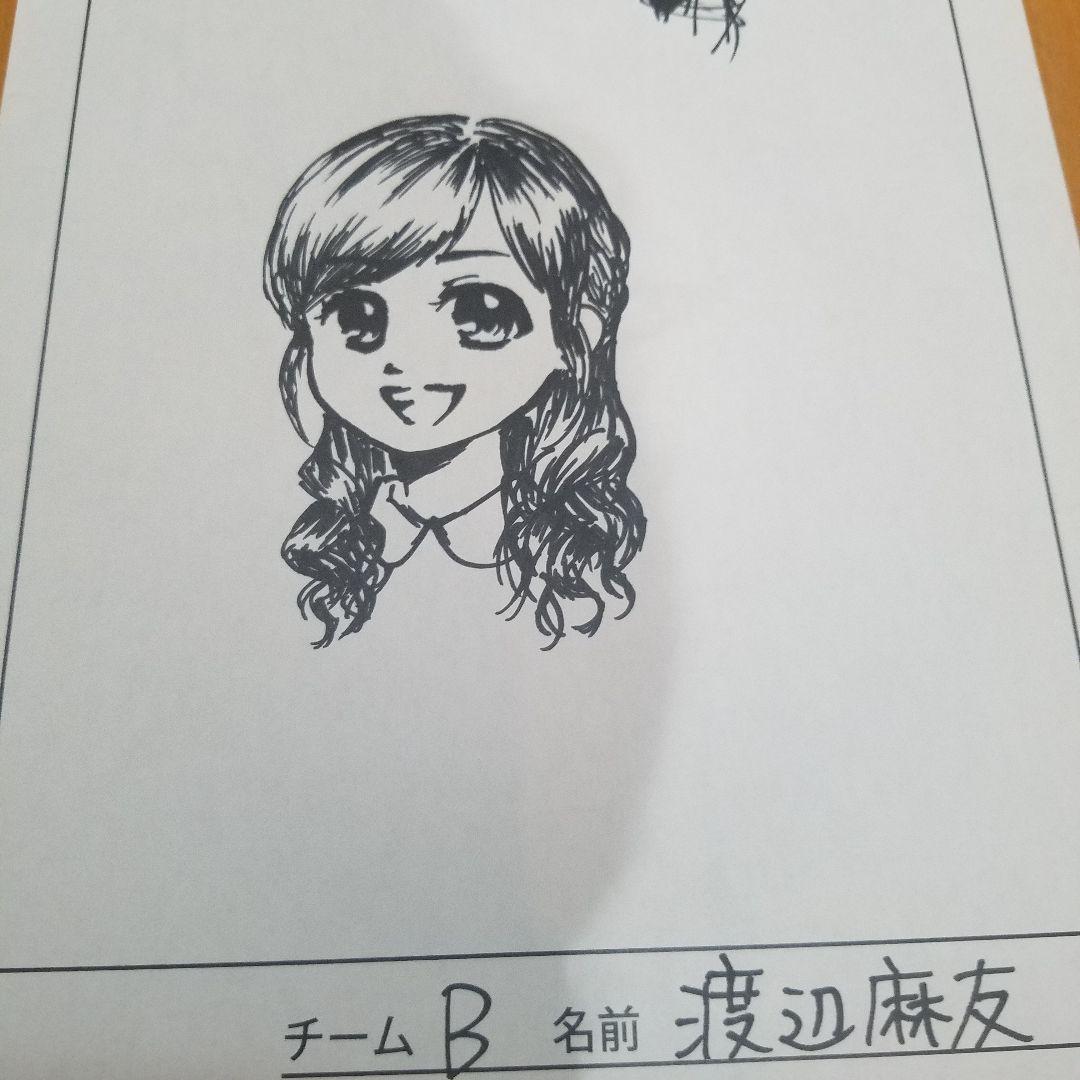 渡辺麻友 直筆サイン&似顔絵&メッセージ - メルカリ