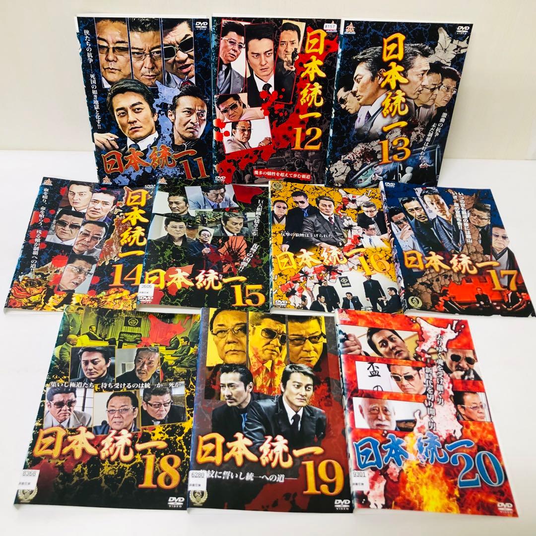 【画像多数掲載】日本統一　DVD1～59セット　全巻送料無料