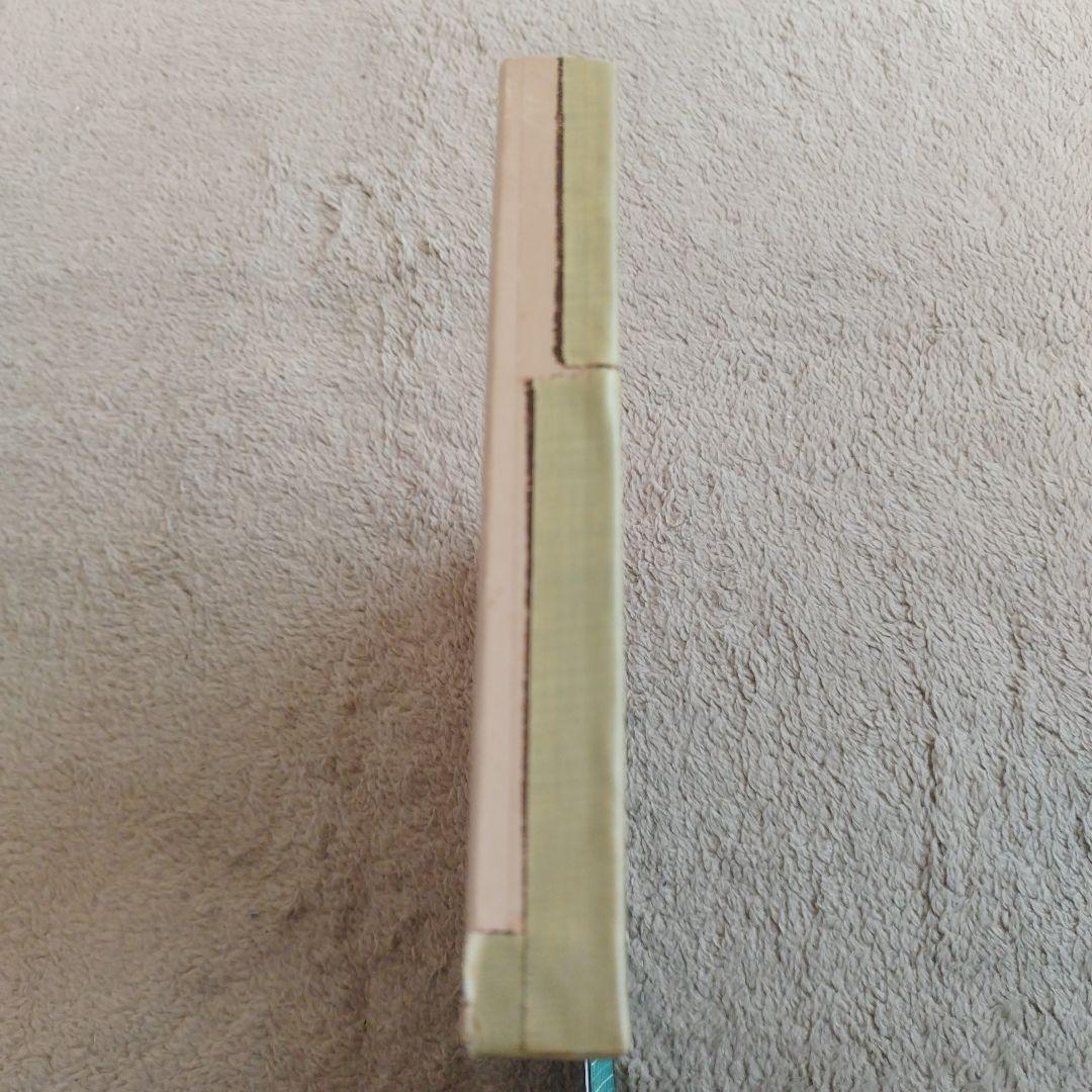 日本の古塔 西山清 研光社