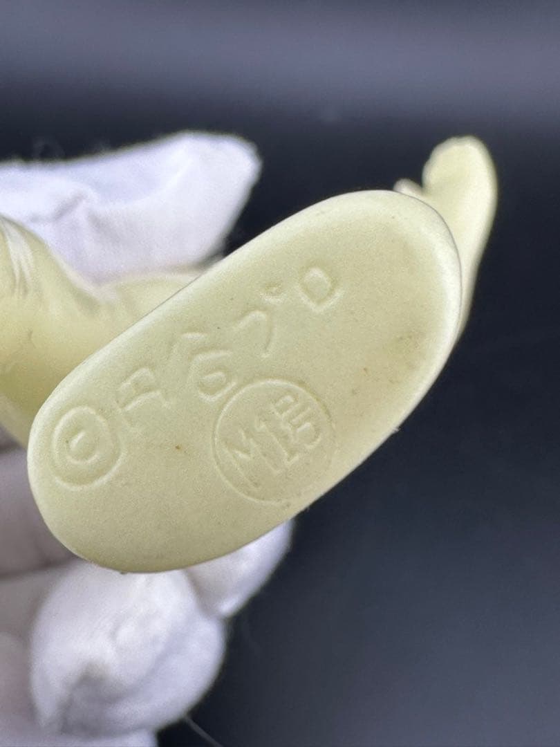 中古品】ブルマァク ソフビ ニセウルトラマン 蓄光 入手困難