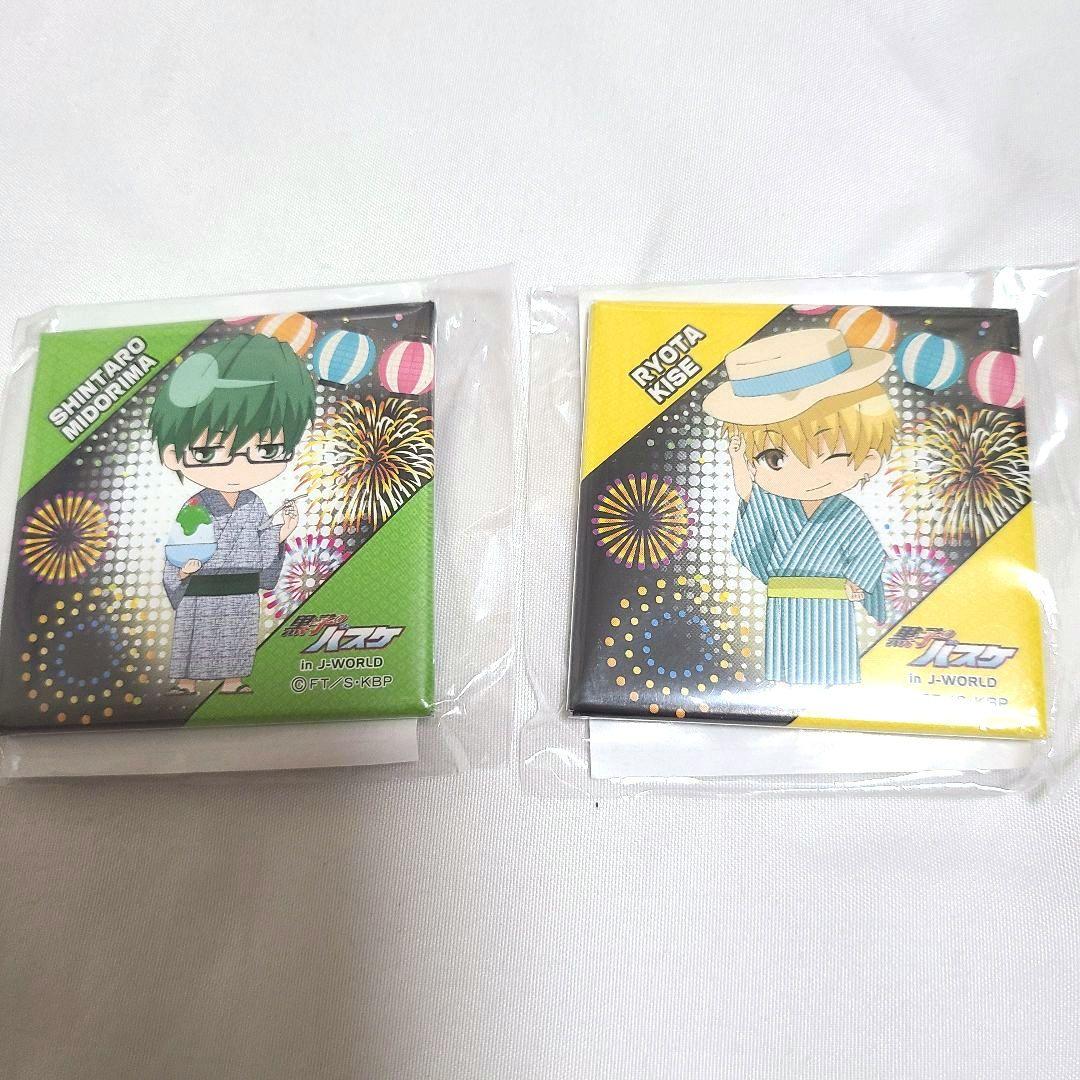 黒子のバスケ 黒バス祭り スクエア缶バッジ 黄瀬涼太 緑間真太郎