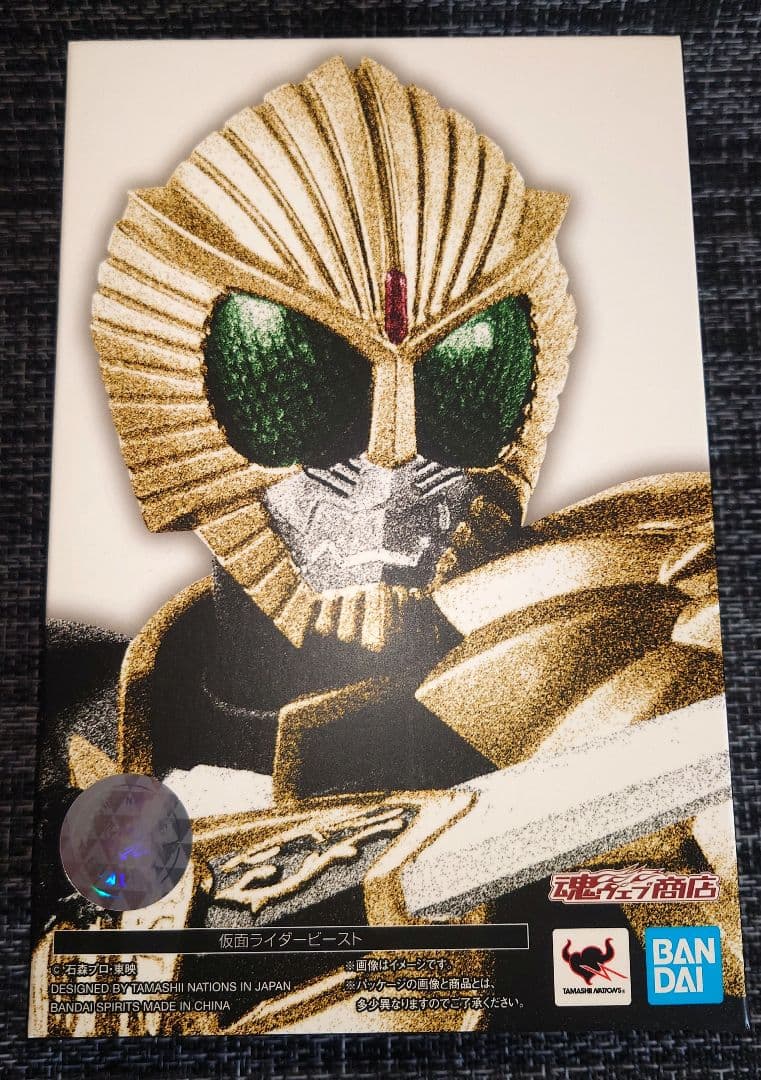 S.H.Figuarts真骨彫製法　仮面ライダービースト 抽選販売】S.H.Figuarts（真骨彫製法） 仮面ライダービースト | 仮面