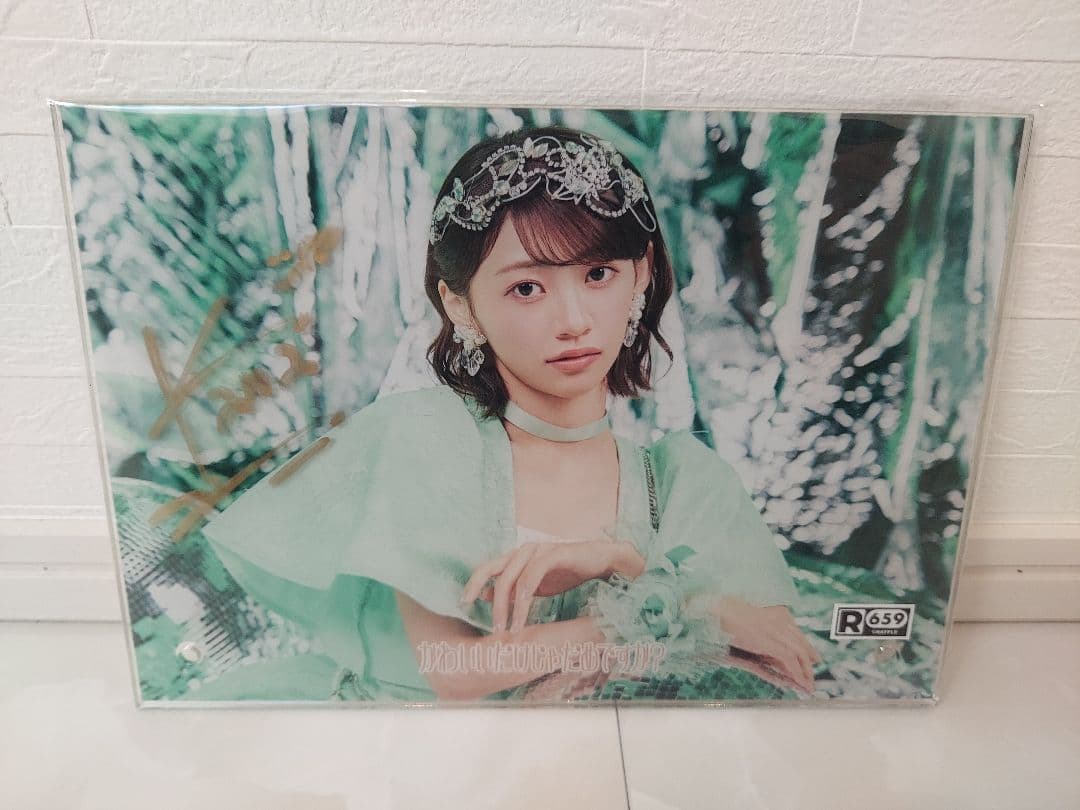 直筆サイン入りアクリルパネル 板倉可奈 ラッフルくじ A賞 - メルカリ