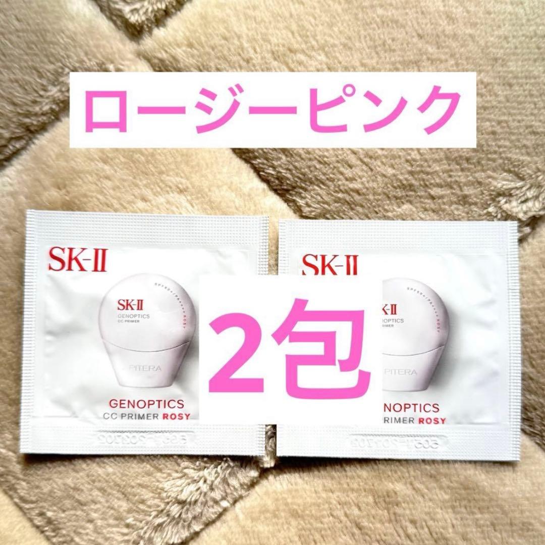 匿名】SK-IIジェノプティクス CCプライマー ロージーピンク 2包 - メルカリ