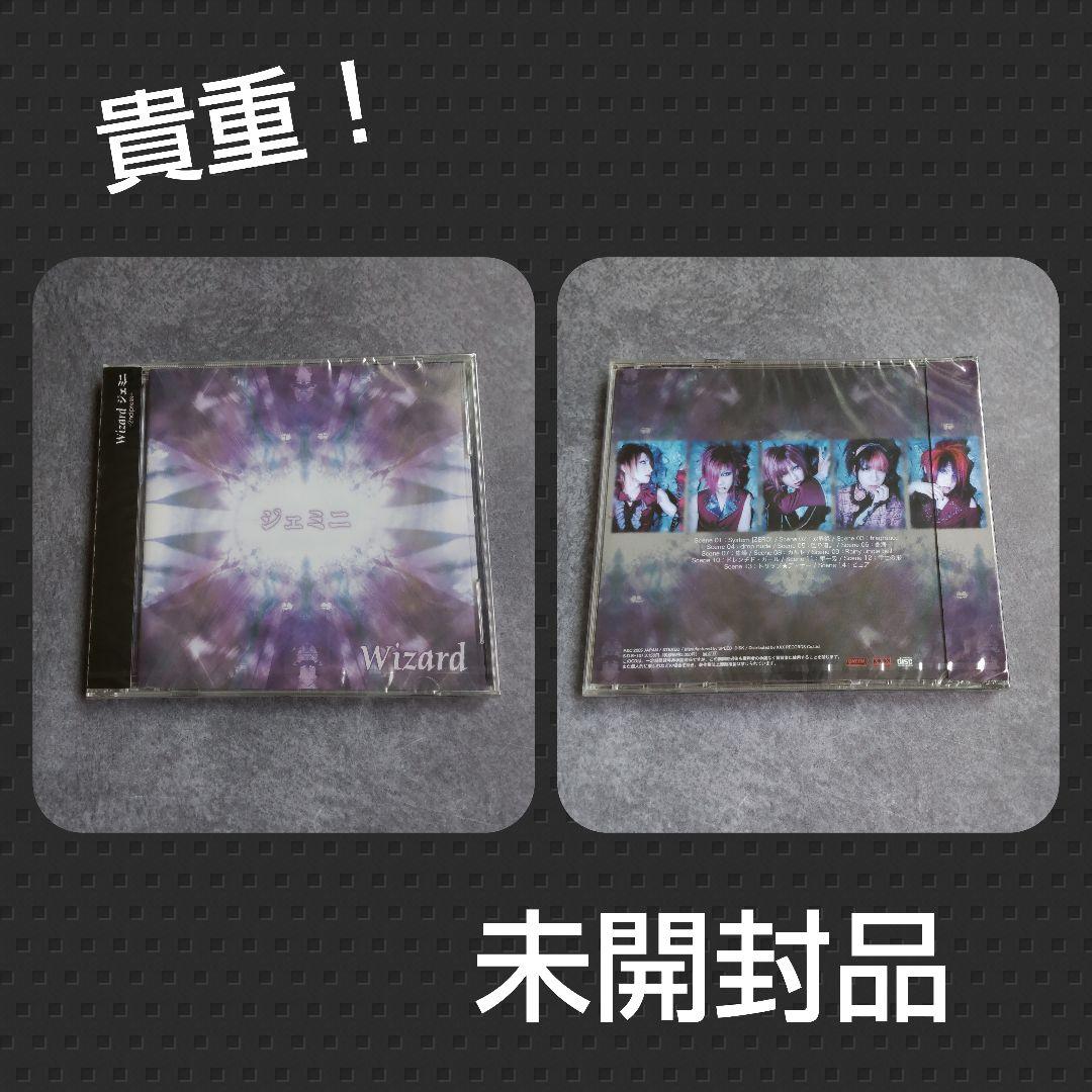 【Wizard】セット★カイト-カマ様/ますみ/悠～はるか～/咲綺/HIRO