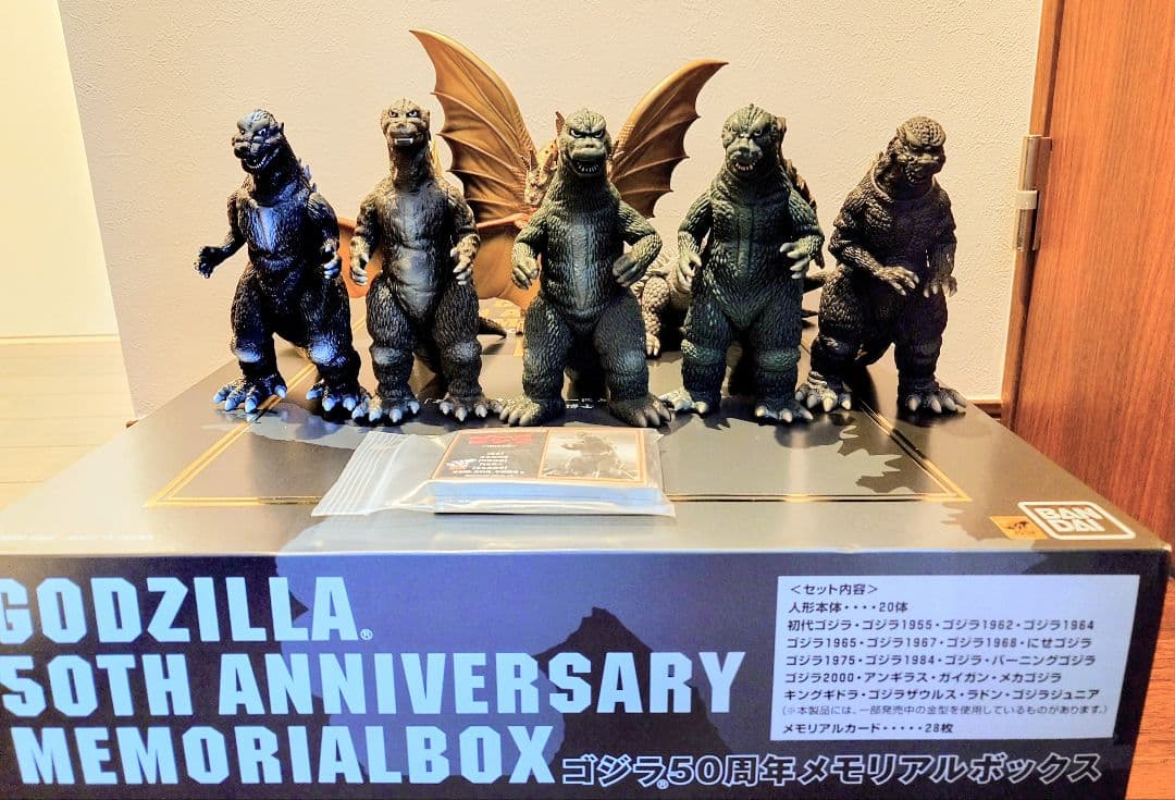 ゴジラ50周年メモリアルボックス ソフビ10体＋カードのみ GODZILLA