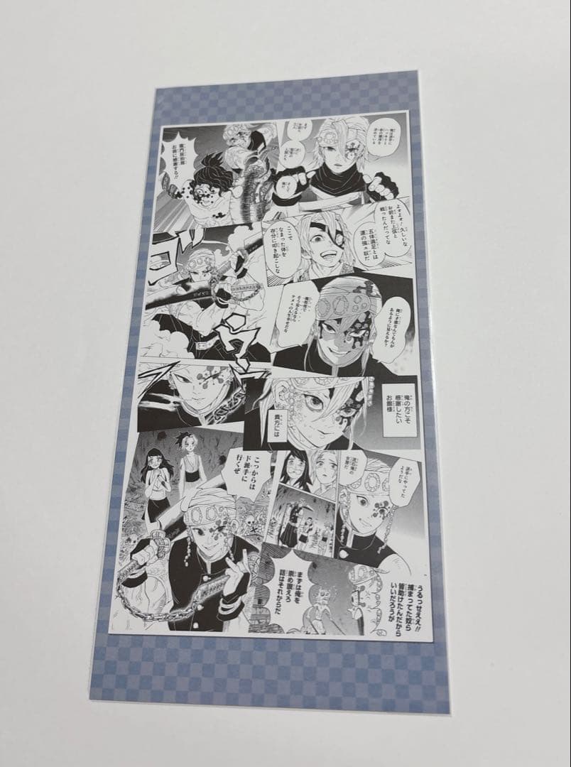 鬼滅の刃 ジャンプショップ お台場限定 名場面ポストカード 宇髄天元