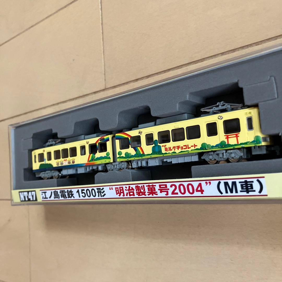 MODEMO】江ノ島電鉄 1500形 “明治製菓号2004”（M車）NT47 - メルカリ