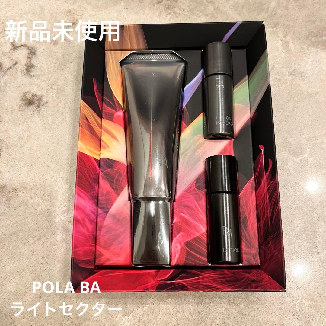 POLA BAライトセレクター シーズナルスペシャルボックス N B.A ライト セレクター シーズナルスペシャルボックス N: 商品詳細