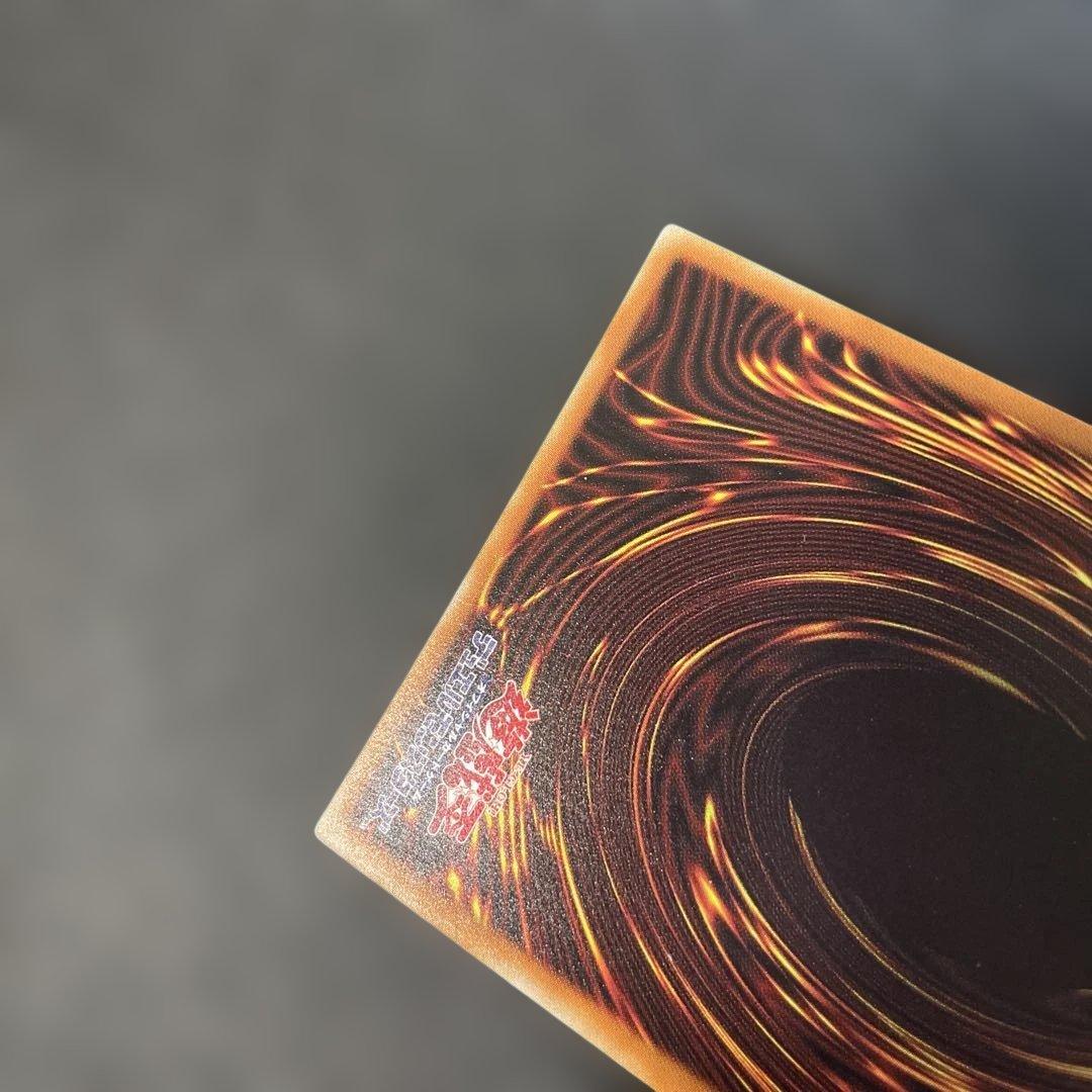 遊戯王 マジシャンズ・コンビネーション シークレットレア 20YJ-JPN02