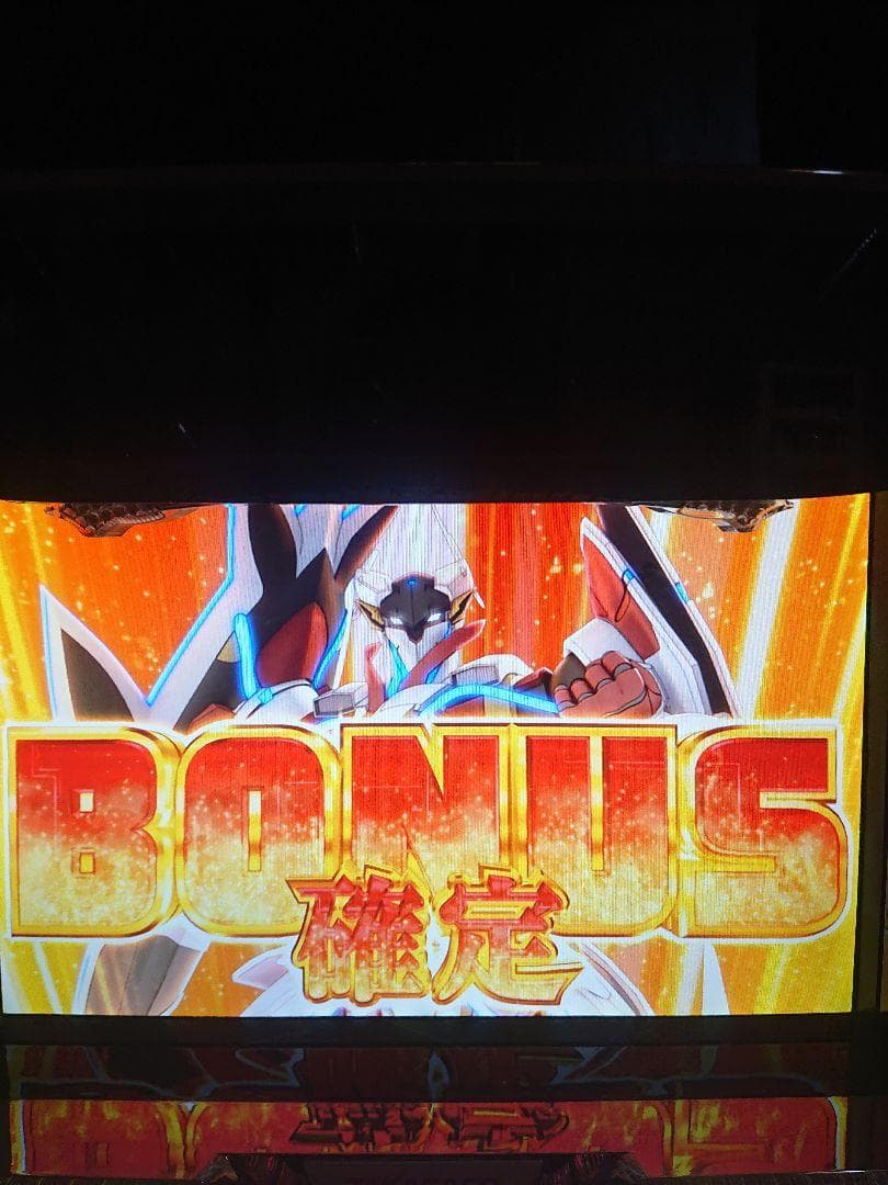 戦慄のストラタス A-CONVERTER付き 送料込み