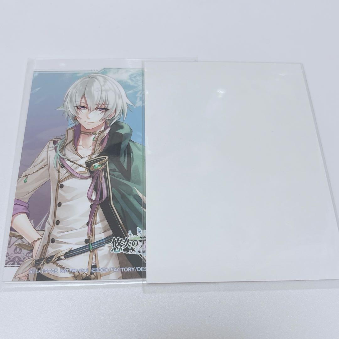 悠久のティアブレイド ステラワース メッセージ入り ブロマイド