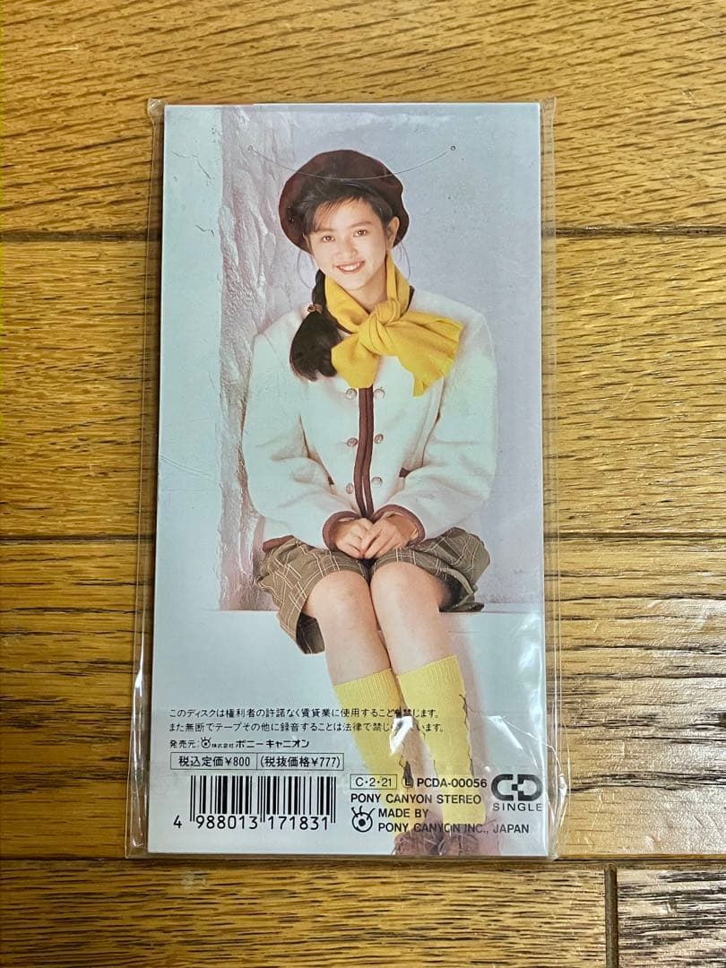 グロリア・イップ「ASHURA」8cm シングル 未開封 - メルカリ