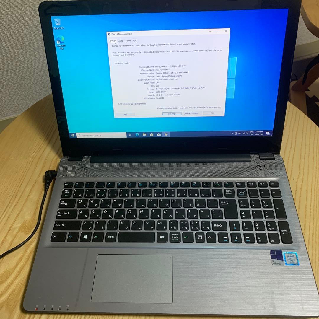 ノートPC i3-7100U / メモリ8GB / Windows10 Pro VX ノートパソコン Win10 NEC VERSAPRO VKL24X-3 Core i3-7100U 2.4GHz