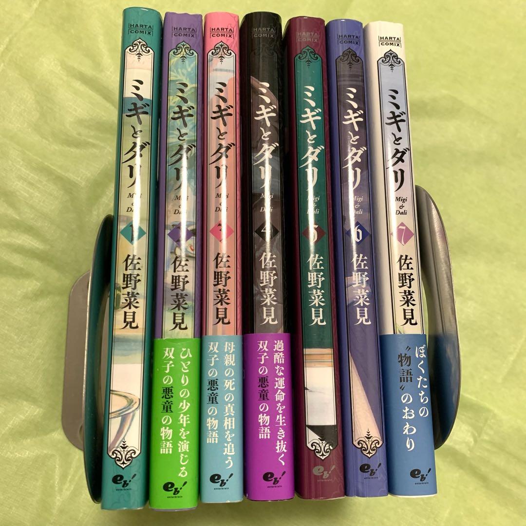 銀魂 全巻 セット 関連本 空知英秋 銀魂 全77巻 空知英秋 77巻