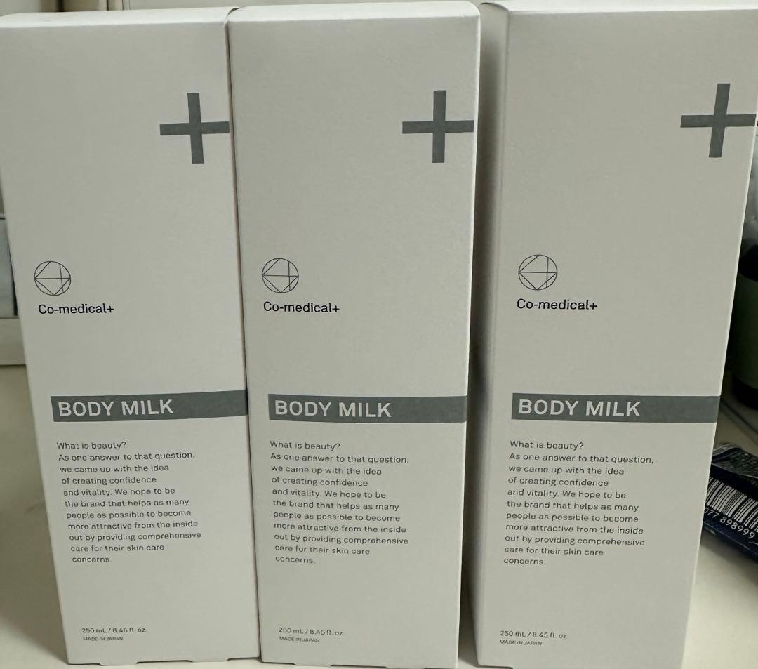 ※専用出品　SBC湘南美容クリニック　COボディミルク （2本セット） COボディミルク - Co-medical+ 公式サイト | シーオーメディカル
