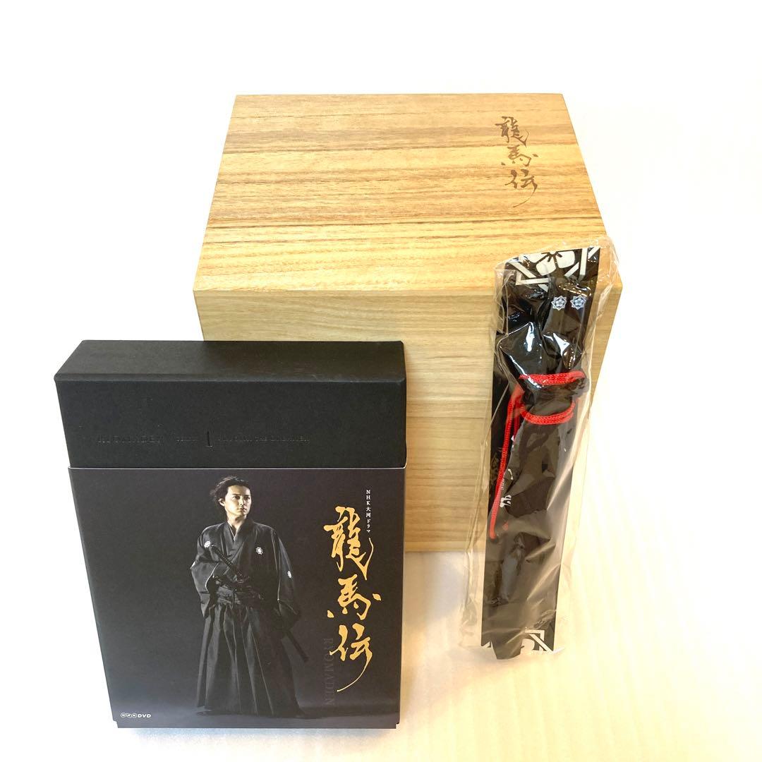 美品！特典付き】初回限定品 龍馬伝 完全版 DVD BOX-1 桐箱 箸付き