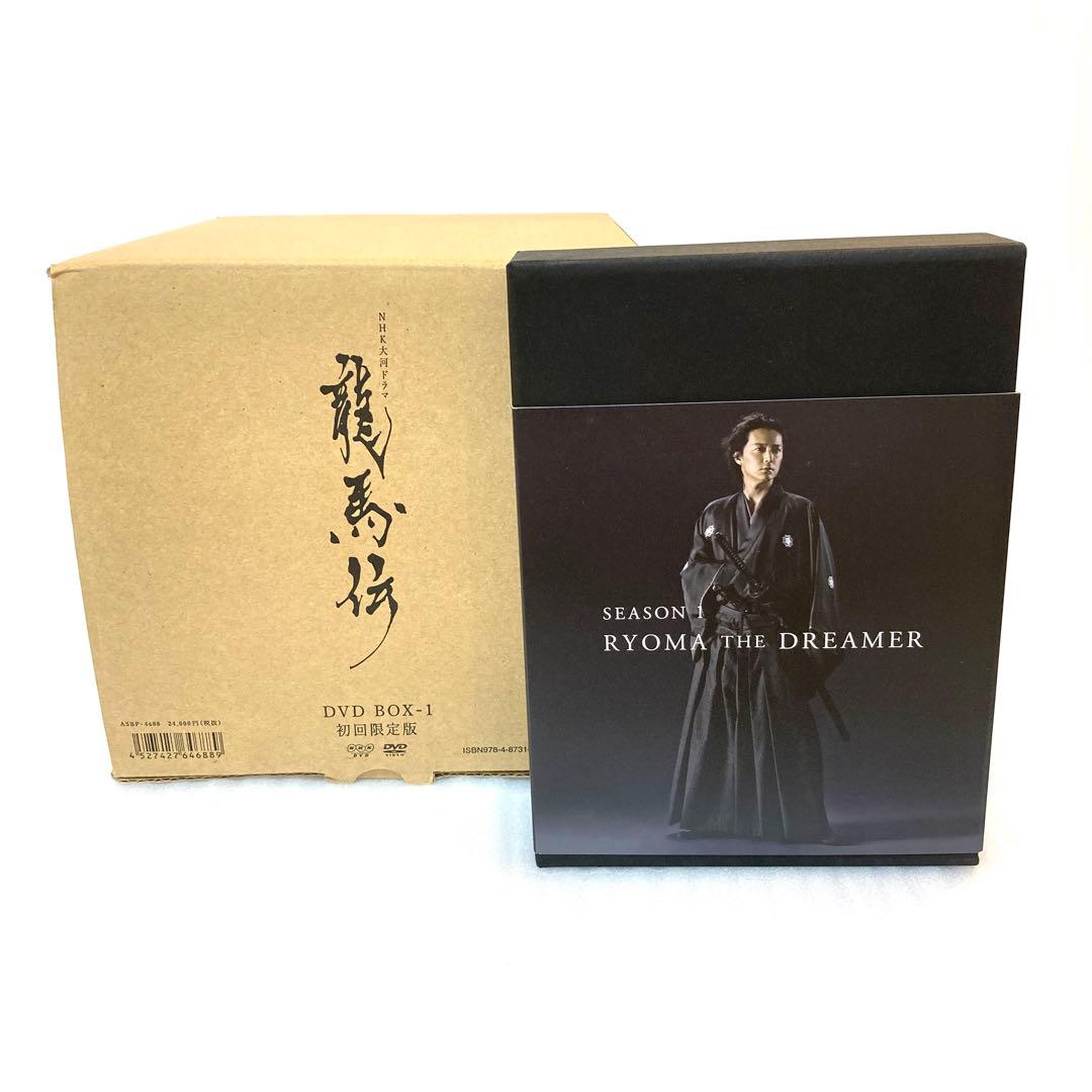 美品！特典付き】初回限定品 龍馬伝 完全版 DVD BOX-1 桐箱 箸付き