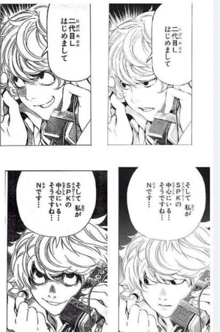 DEATH NOTE 13話〜最終回掲載版（贈呈本バージョン）オマケ本付き