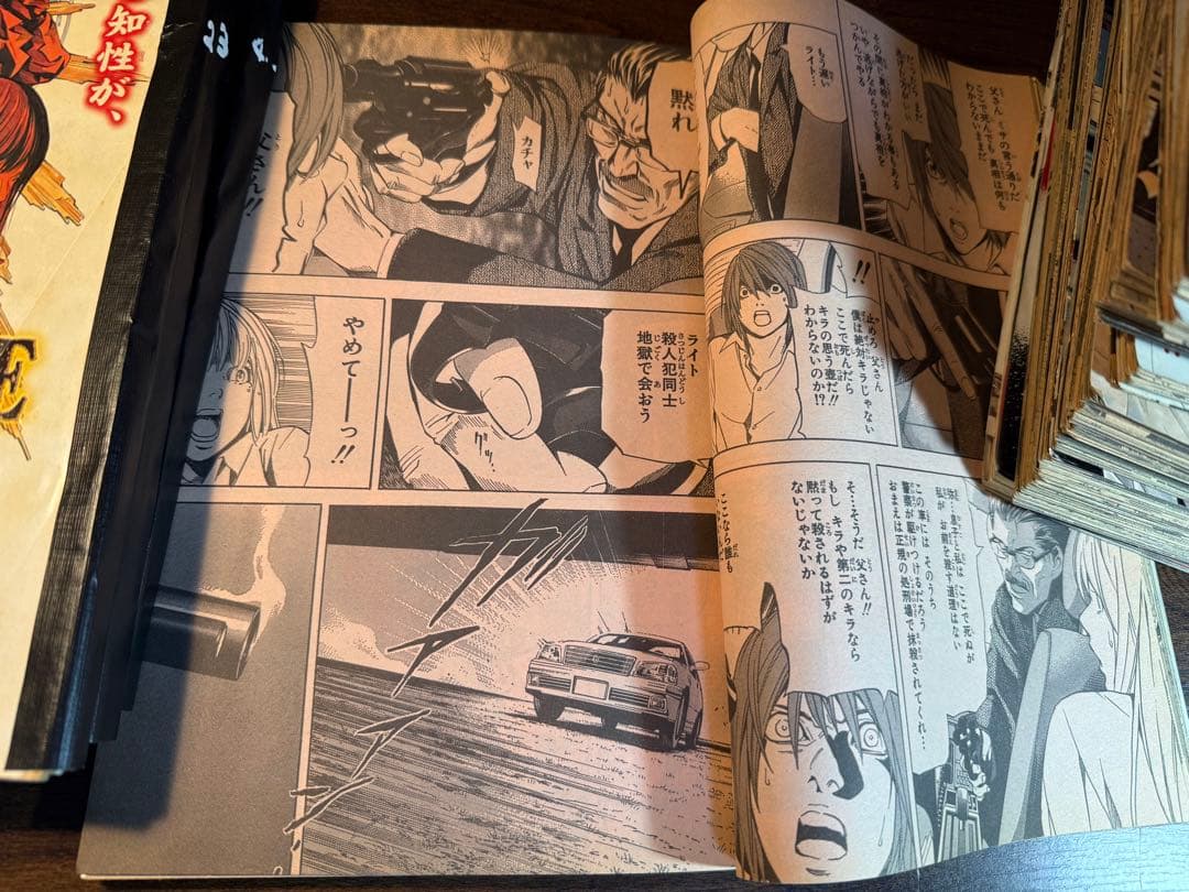 DEATH NOTE 13話〜最終回掲載版（贈呈本バージョン）オマケ本付き