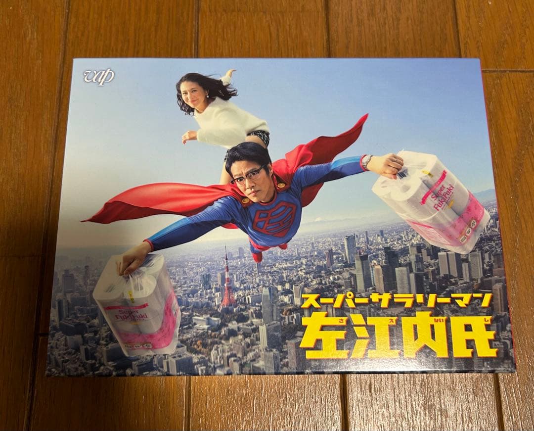 スーパーサラリーマン左江内氏 DVD-BOX〈6枚組〉 Amazon.co.jp: スーパーサラリーマン左江内氏(DVD-BOX) : 堤真一, 小泉