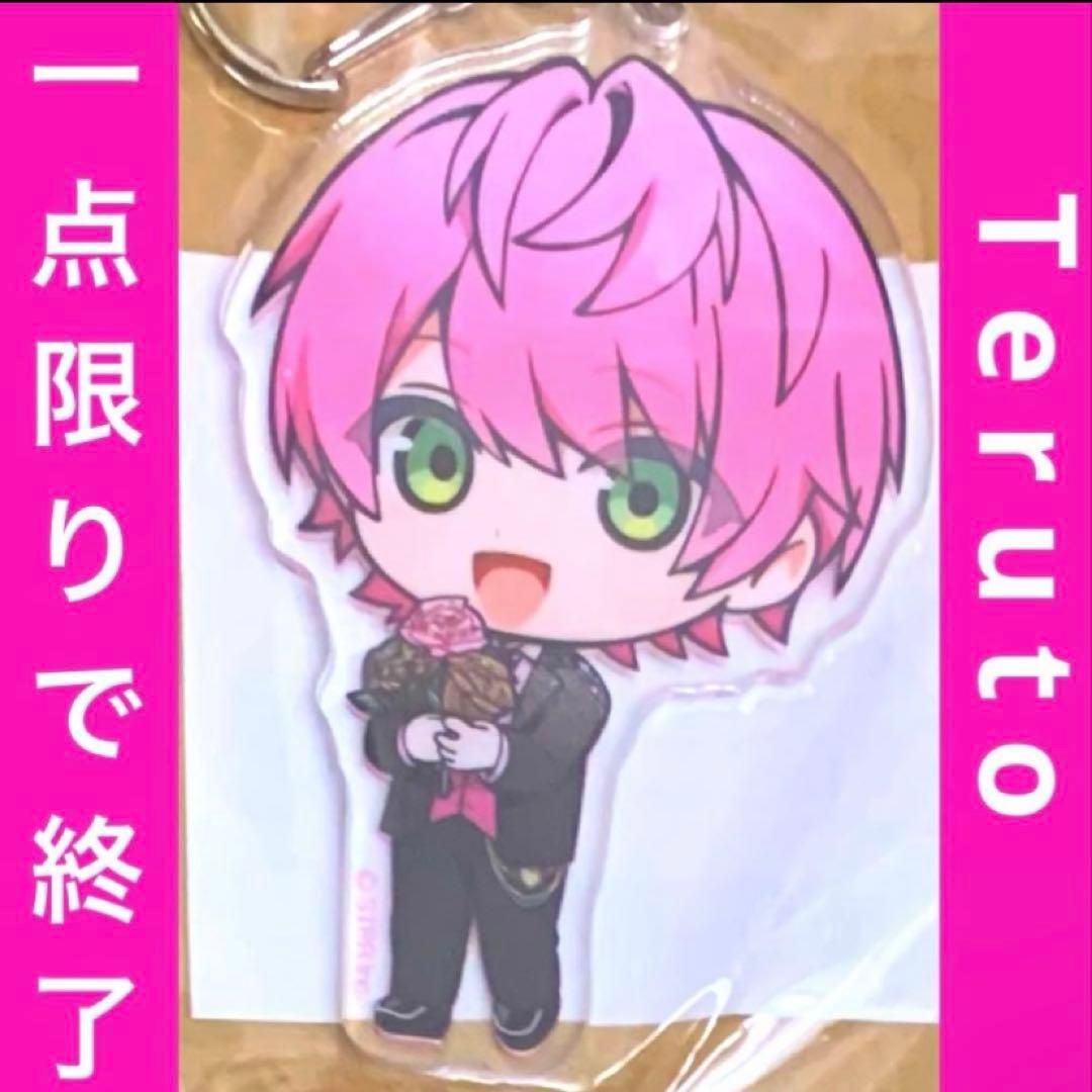 てるとくん 騎士X バレンタイン アニメイト アクキー 1点限りで終了