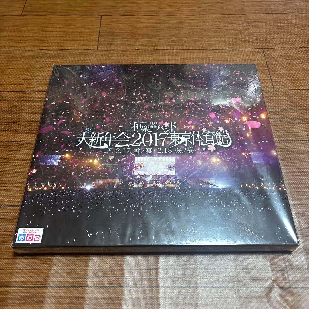 和楽器バンド 大新年会 2017東京体育館 和楽器バンド大新年会2017東京体育館 -雪ノ宴・桜ノ宴-【初回限定生産