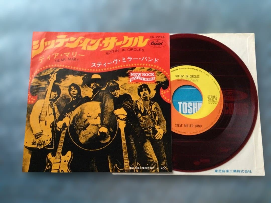 スティーヴ・ミラー・バンド ／シッテン・イン・ザ・サークル 赤盤 ロック・ラヴ [SHM-CD][CD] - スティーヴ・ミラー・バンド - UNIVERSAL