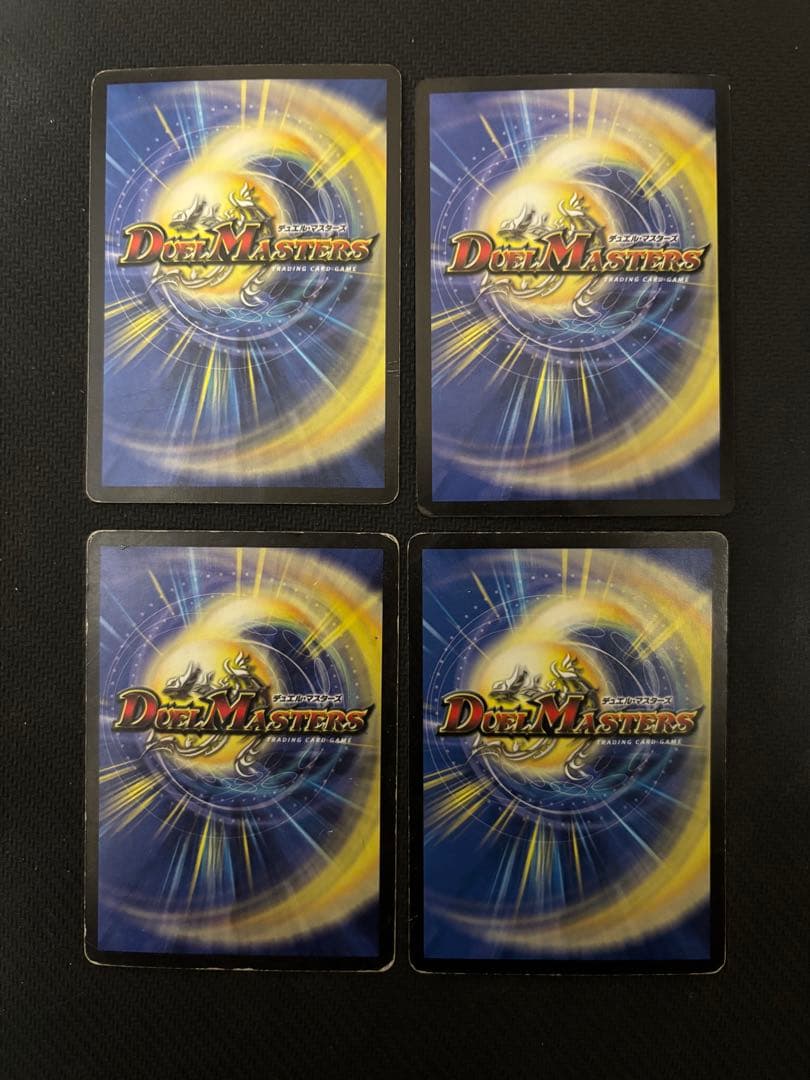 メルカリ便 母なる大地 初期 旧枠 4枚 - メルカリ