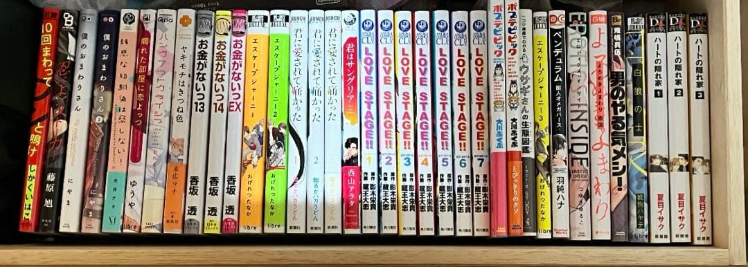【商業BL】どれでも1冊400円