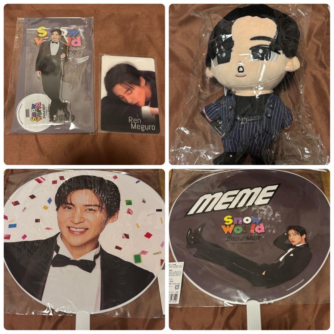 目黒蓮　グッズ　まとめ売り 目黒蓮 グッズ まとめ売り - メルカリ