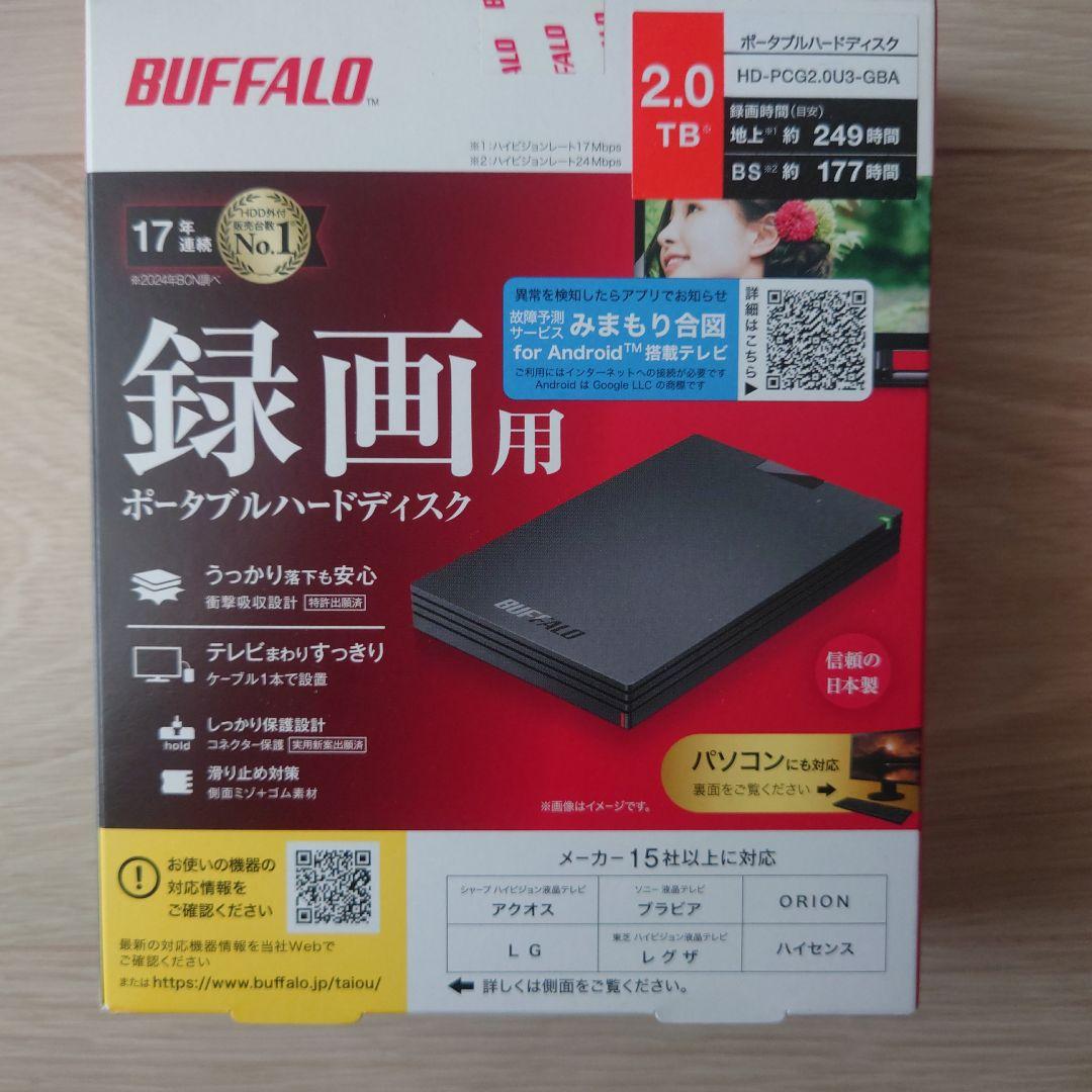 BUFFALOポータブルハードディスク 2.0TB HD-PCG2.0U3-GB