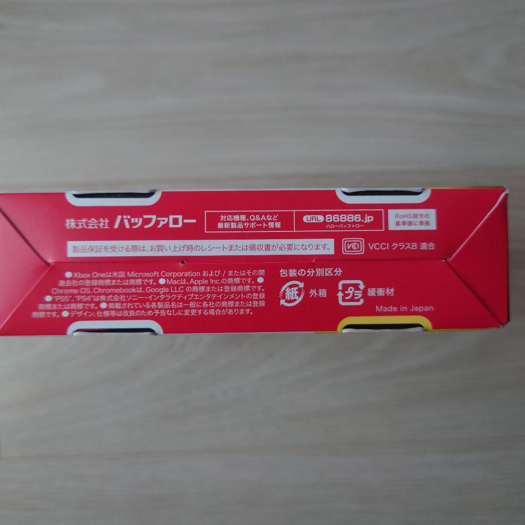 BUFFALOポータブルハードディスク 2.0TB HD-PCG2.0U3-GB