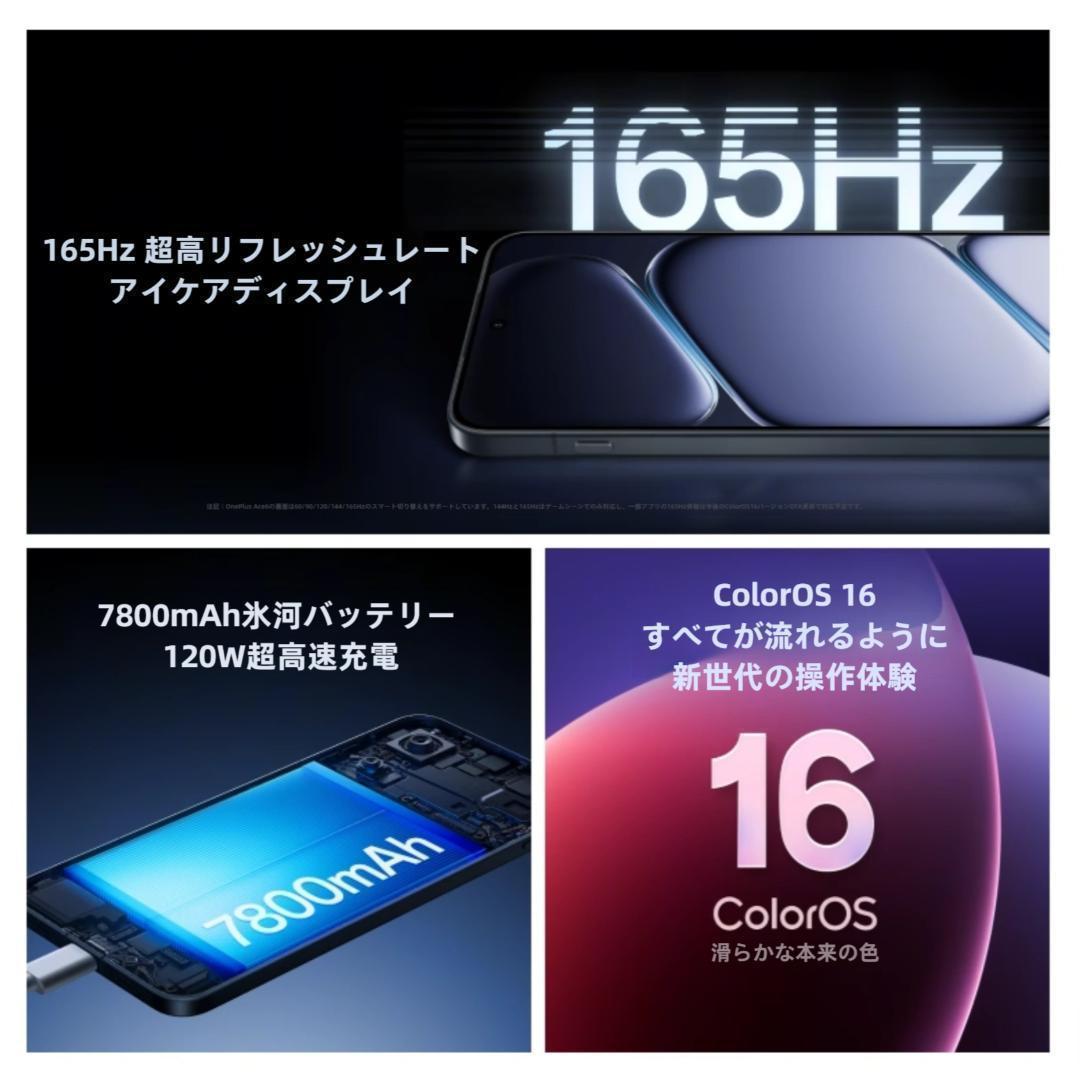 新品未開封】OnePlus Ace 6 12GB/256GB 中国版 - メルカリ